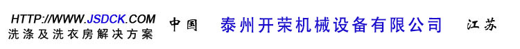 超強(qiáng)工程機(jī)械logo